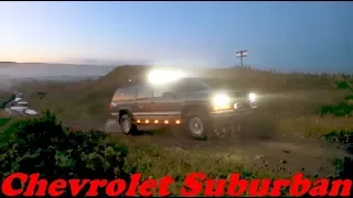 Chevrolet Suburban - охота на "зверя" в естественных условиях ;)