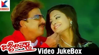 Jyesta Movie Video Songs Jukebox | Vishnuvardhan | Ashima Bhalla | O Kanchana Song | Jyeshta Jukebox