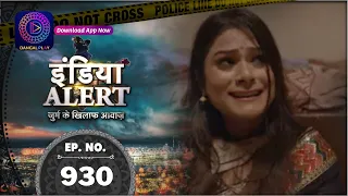 India Alert | Aasha | Full Episode 930 | इंडिया अलर्ट | Dangal TV