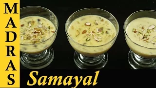Basundi Recipe in Tamil / Sweet Recipes in Tamil
