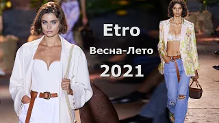 Etro Мода весна лето 2021 в Милане #109  / Стильная одежда и аксессуары