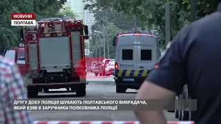 Полтавського терориста другий день шукають з авіацією