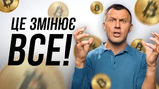 Сальвадор признал Bitcoin. Как это связано с ростом и падением Биткоина? Что ждет экономику?