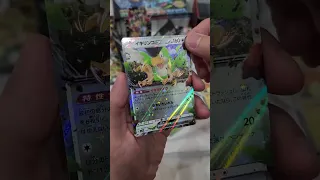 Unboxing Pokemon Shiny Treasure ex sv4a TCG JAPAN