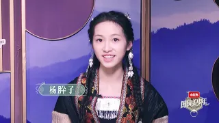 助力杨肸子登《国风美少年》少年榜Help Yang Xizi get on the Youth Ranking!