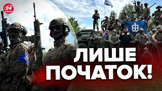 🔥ЕКСКЛЮЗИВ! Деталі ПРОРИВУ на БЄЛГОРОД від бійців РДК