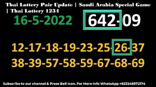 Thai Lottery Pair Update | Saudi Arabia Special Game | Thai Lottery 1234 16-5-2022