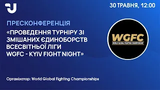 Проведення турніру зі змішаних єдиноборств всесвітньої ліги WGFC - Kyiv fight Night