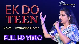 Ek Do Teen | Tezaab (1988) | Madhuri Dixit | Alka Yagnik | Dancing Song | Cover By Anuradha Ghosh