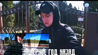 ПАША ПЭЛ | ЭДИТ | НАВЕРНОЕ ГОД НАЗАД