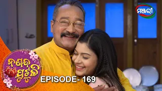 Nananda Putuli | Episode 169 | 22nd March 2021 | ManjariTV | Odisha