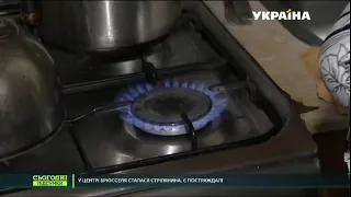 Ціна на газ: як діяти за нових тарифів