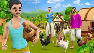 मुर्गी का चोर हिन्दी कहानी | The Chicken Thief Hindi Story - 3D Animated Stories | Maa Maa TV