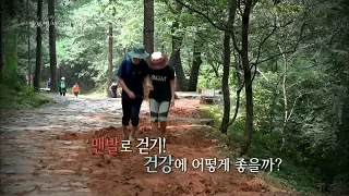 170823 생로병사의비밀 예고 ㅣ KBS방송