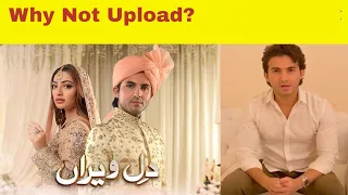 Dil Veeran Episode 34 - Why Not Upload - Ary digital Drama - 10th July 2022