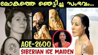 Sleeping For 2600 Years|Siberian Ice Princess|Malayalam Facts|Beenz Talk