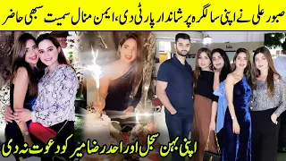 Saboor Aly Birthday Bash | Sajal Aly Didn't Attend Saboor's Birthday | TA2Q | Desi Tv