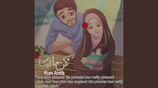 Kun Anta Nasheed (feat. Abu Ubayda) (Slowed Down Lofi)