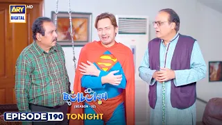 Bulbulay Season 2 Episode 190 | Tonight at 6:30 PM | PROMO | ARY Digital