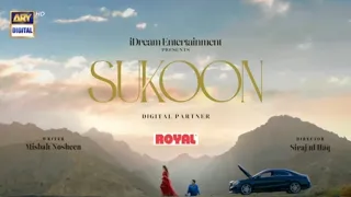 Sukoon Episode 43 | promo | Teaser | Presented by Royal | Ary Digital