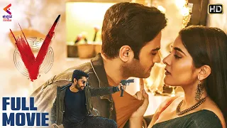 V Full Movie 4K | Sudheer Babu | Nani | Nivetha | Latest Kannada Dubbed Movies | Kannada Filmnagar