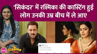 Salman Khan की Sikandar में Rashmika Mandanna की कास्टिंग पर लोगों ने क्या कहा?