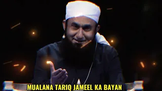 kharbala ka waqia|MUALANA TARIQ JAMEEL KA BAYAN|