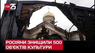 ⛪ Зруйновані війною: за пів року росіяни знищили 500 об'єктів культури