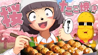 【最強】花見しながらタコ焼き作るのが１番ウマくて最高ちゃいまっか！？