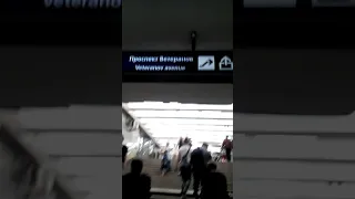 Метро Санкт-Петербург нет эскалаторов. Зам Собчака Путин дерьмо