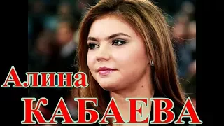 Алина Кабаева и ее дети