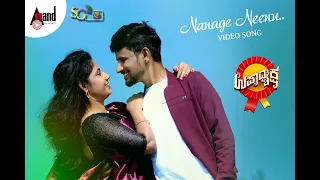 Upadhyaksha songs | Nanage neenu Pre wedding video song | Satish & Pushpa | 2024 | SG Creative