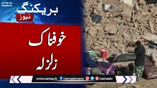 Breaking News: Heavy Earthquake Jolt Land | Samaa TV