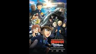 DETECTIVE CONAN: ΤΟ ΜΑΥΡΟ ΥΠΟΒΡΥΧΙΟ (Detective Conan: Black Iron Submarine) - trailer (greek subs)