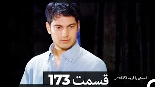 Feriha Duble Farsi - فریحا‎ قسمت 173 سریال HD