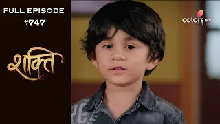 Shakti - 5th April 2019 - शक्ति - Full Episode