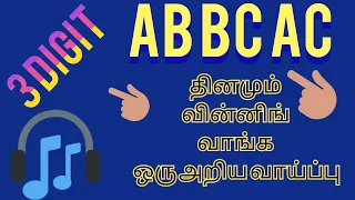 5நாட்களில்70,000அப்போ மீதி 17 நாட்களில்? #lottery #keralalotteryguessing #todaylotterylive #winning