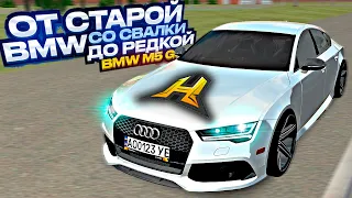 от САМОЙ дешевой BMW до САМОЙ ДОРОГОЙ! на ПЕРЕКУПЕ. 19 СЕРИЯ. RADMIR RP GTA CRMP / HASSLE ONLINE