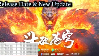 Battle Through The Heavens Season 6 (S5) RELEASE DATE | btth s6 RELEASE DATE New UPDATE | BTTH NOVEL