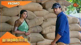 Vanathai Pola - Promo | 19 Nov 2021 | Sun TV Serial | Tamil Serial