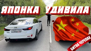 Японка бросает вызов! Changan Lamore UNI T UNI K FAW BESTUNE B70 против MAZDA-6 st.1