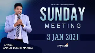 ANUGRAH TV - 03-01-2021 Sunday Meeting Live Stream