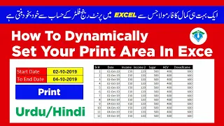 How To Dynamically Set Your Print Area In Excel Urdu/Hindi || By MSEDUN