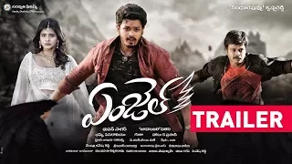 Angel Telugu Movie Trailer | Naga Anvesh | Hebah Patel | Sapthagiri | Saraswathy Films