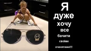 Детский сад для слабовидящих детей, часть 2