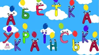 Пісня про українську абетку. Ukrainian alphabet song.