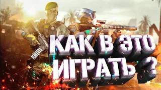 ИГРАЕМ В WARFACE / СТРИМ / TihonovPlay