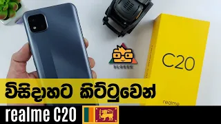 realme C20 - Unboxing & Full Review