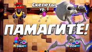 💎 ТОП 1 МИРА СРЕДИ 9 УРОВНЕЙ! | 7000 + ТРОФЕЕВ | РЕКОРД CLASH ROYALE