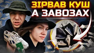 Літній рейд по Секонд-Хендам Києва | #ББ